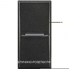 Установочный Выключатель 1-клавишный с двух мест проходной 1 модуль, Axial, цвет Антрацит, Bticino A